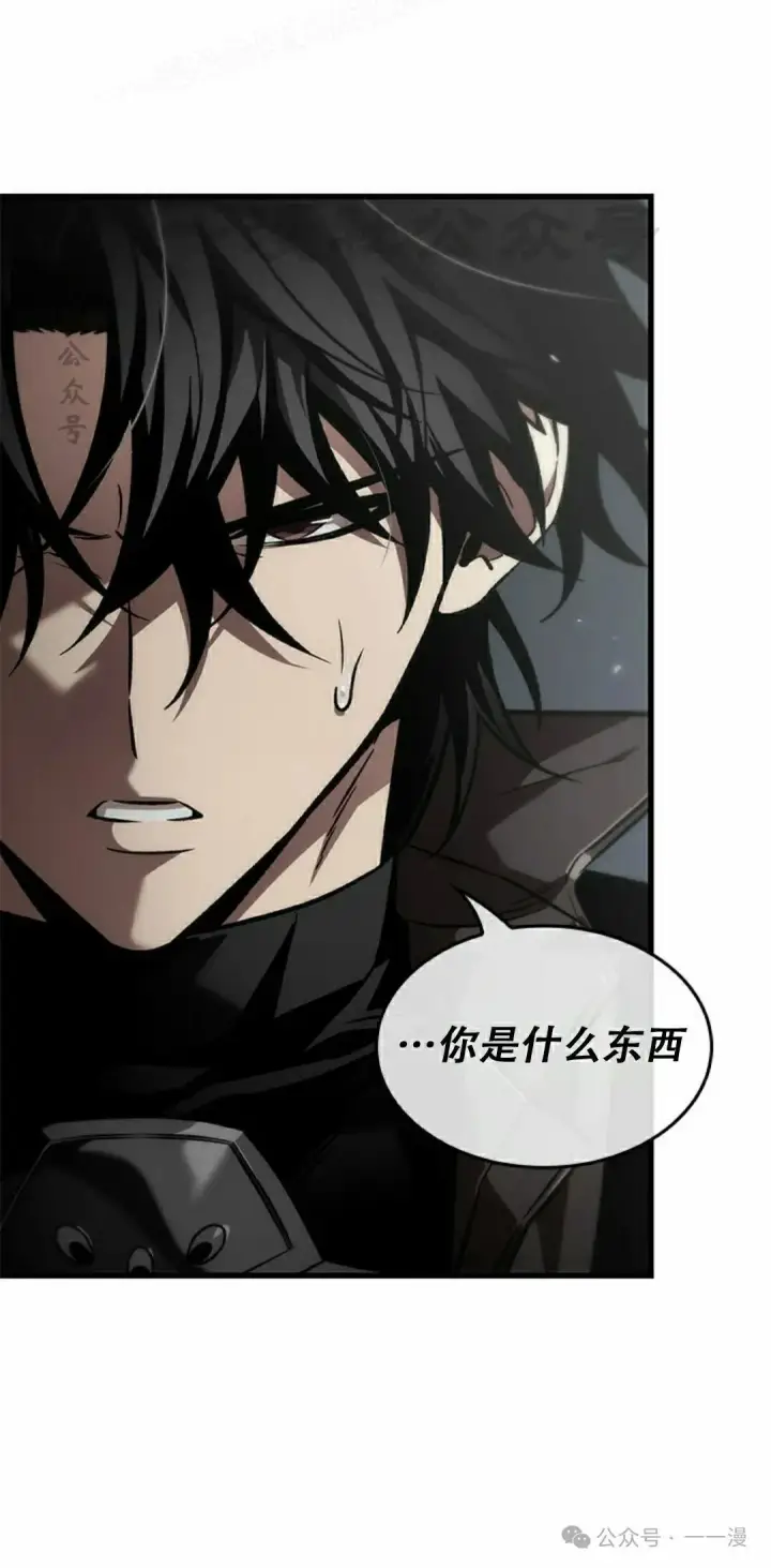 《Pick me up!》第127话图80