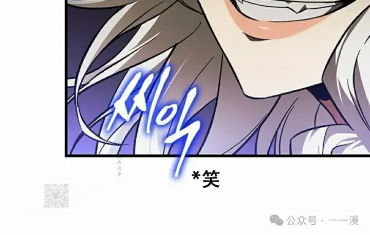 《Pick me up!》第127话图83