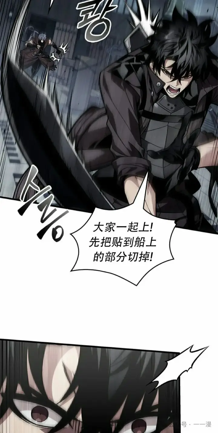 《Pick me up!》第128话图15