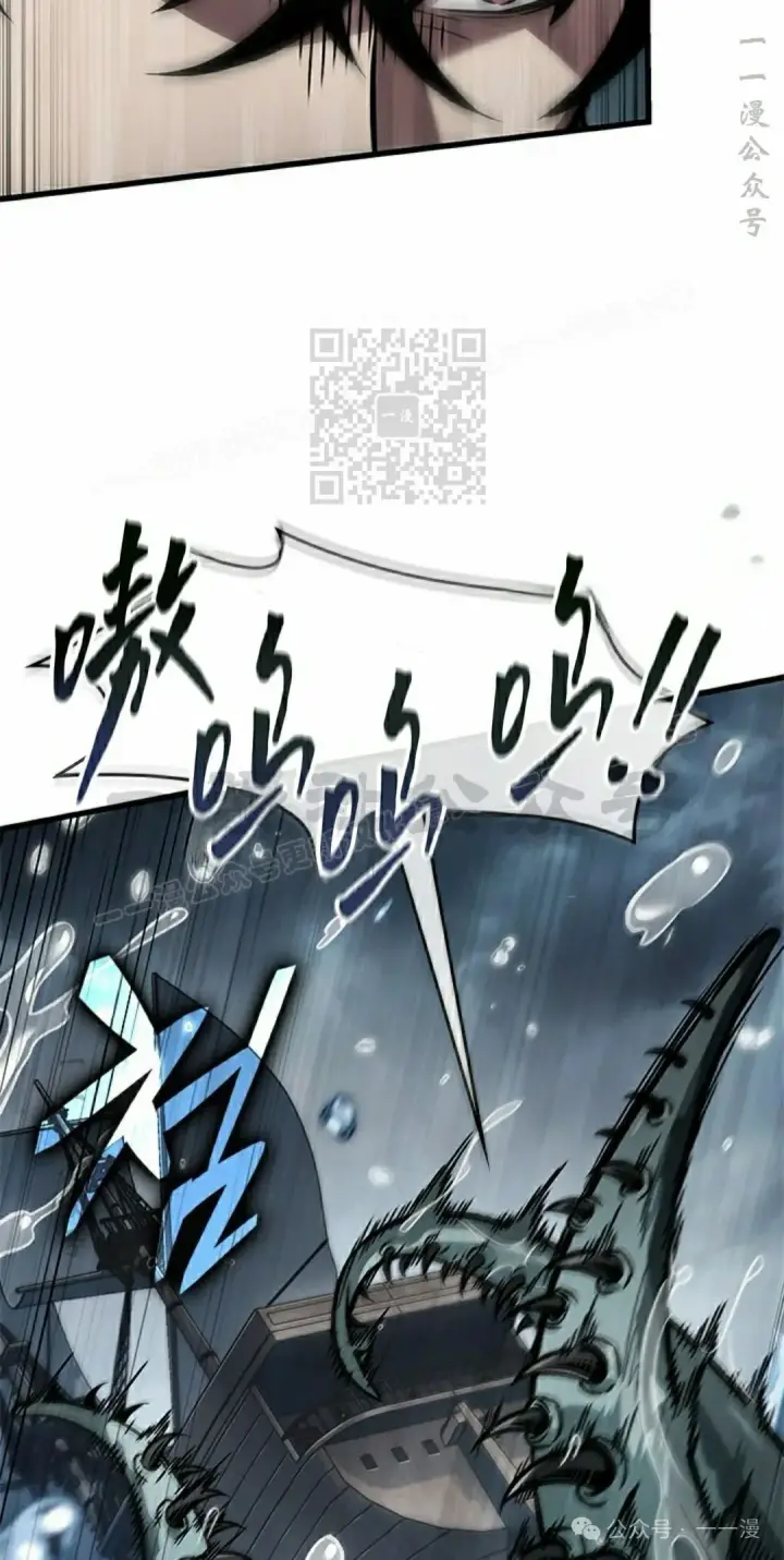 《Pick me up!》第128话图16