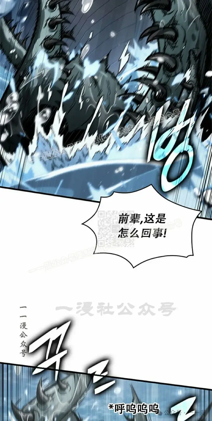 《Pick me up!》第128话图17