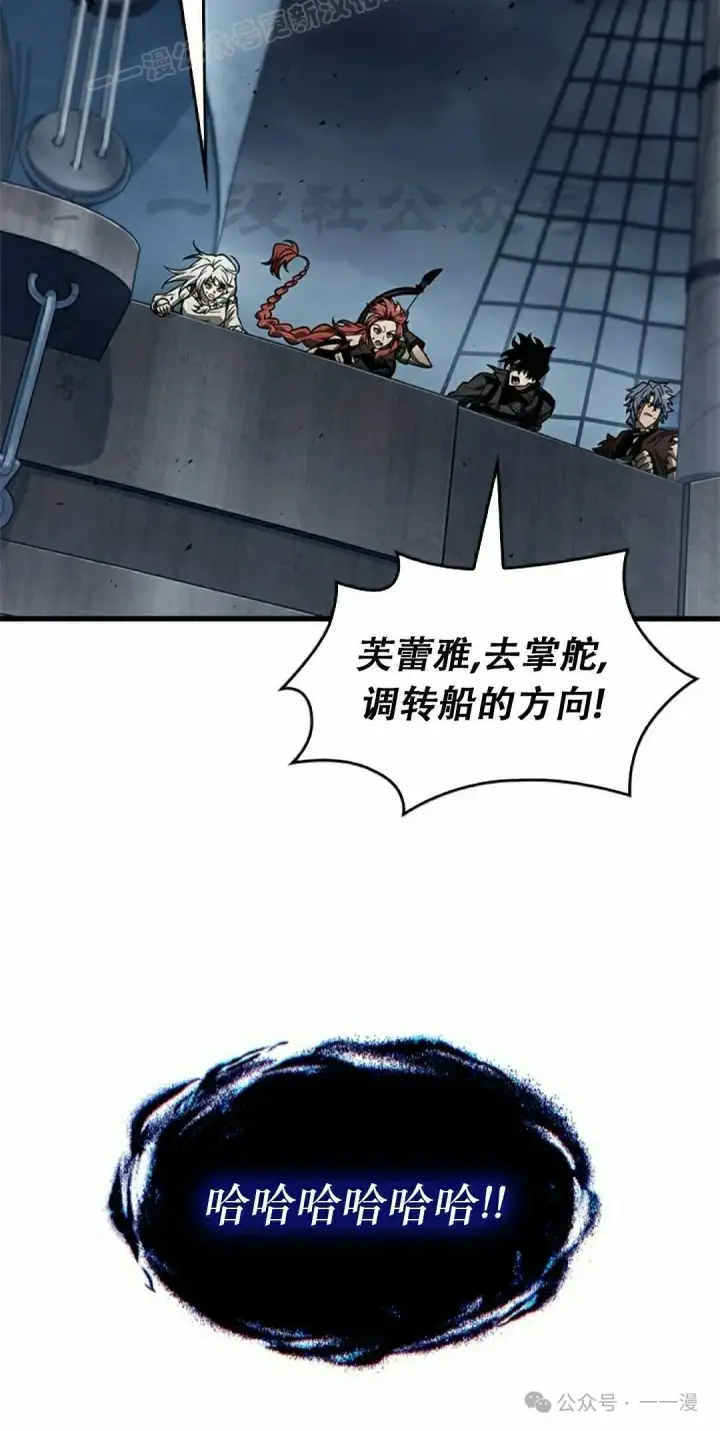 《Pick me up!》第128话图20