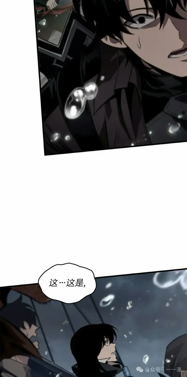 《Pick me up!》第128话图25