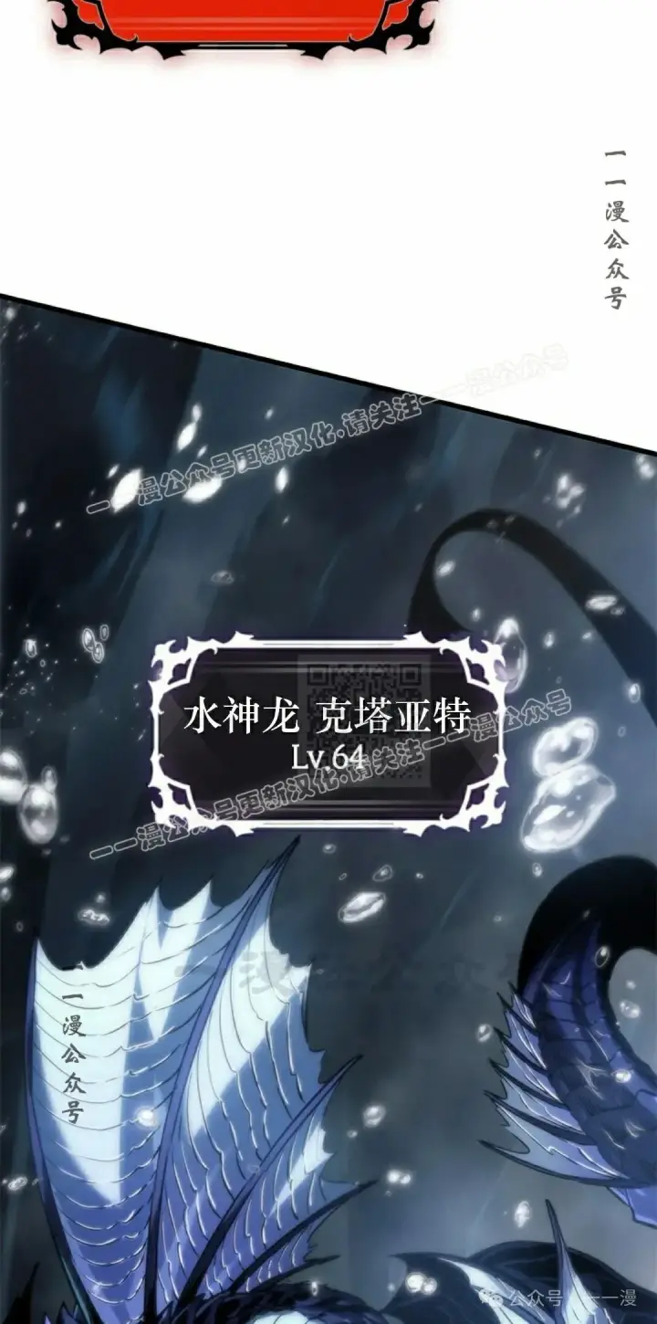 《Pick me up!》第128话图27