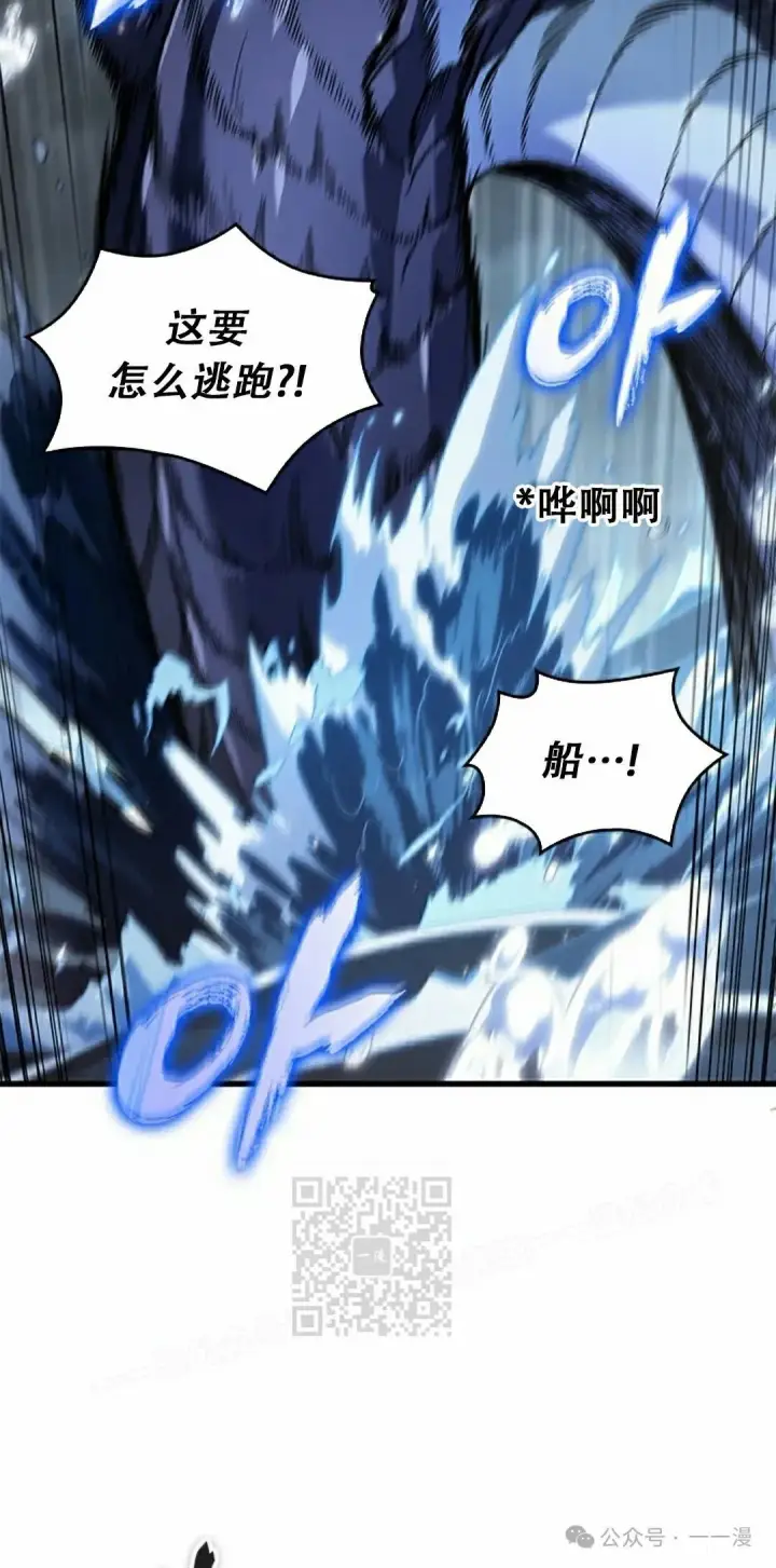 《Pick me up!》第128话图33