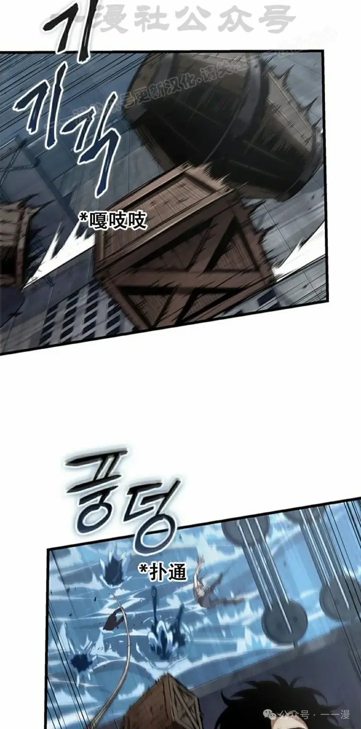 《Pick me up!》第128话图34