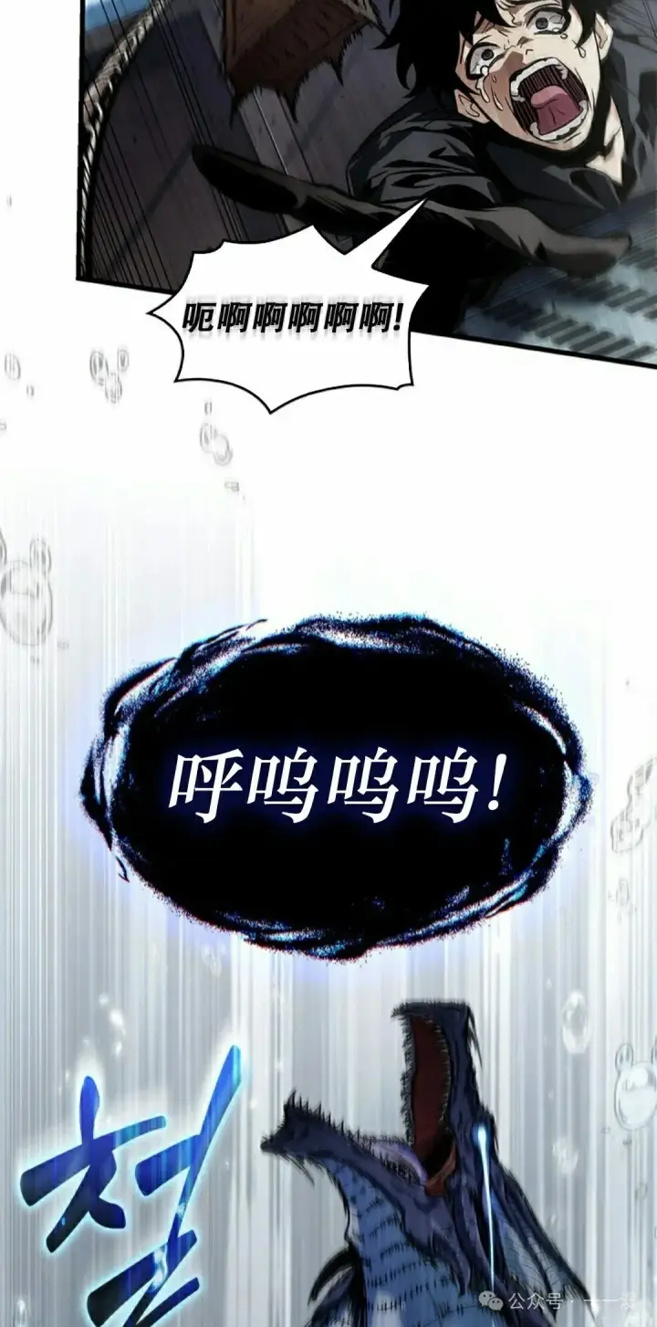 《Pick me up!》第128话图35
