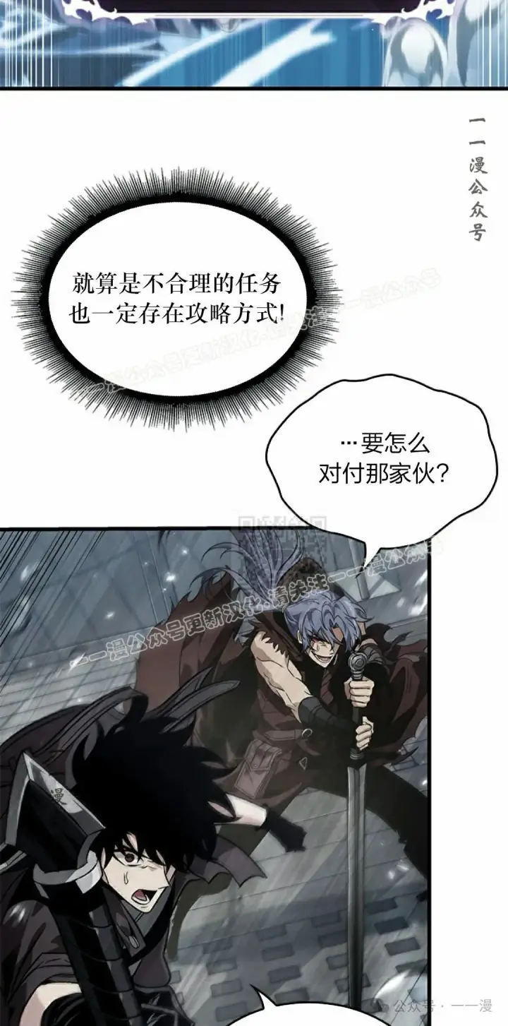 《Pick me up!》第128话图37