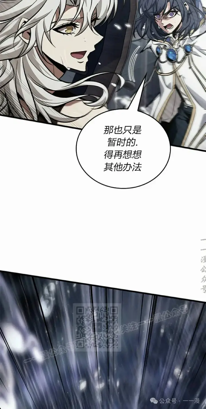 《Pick me up!》第128话图43