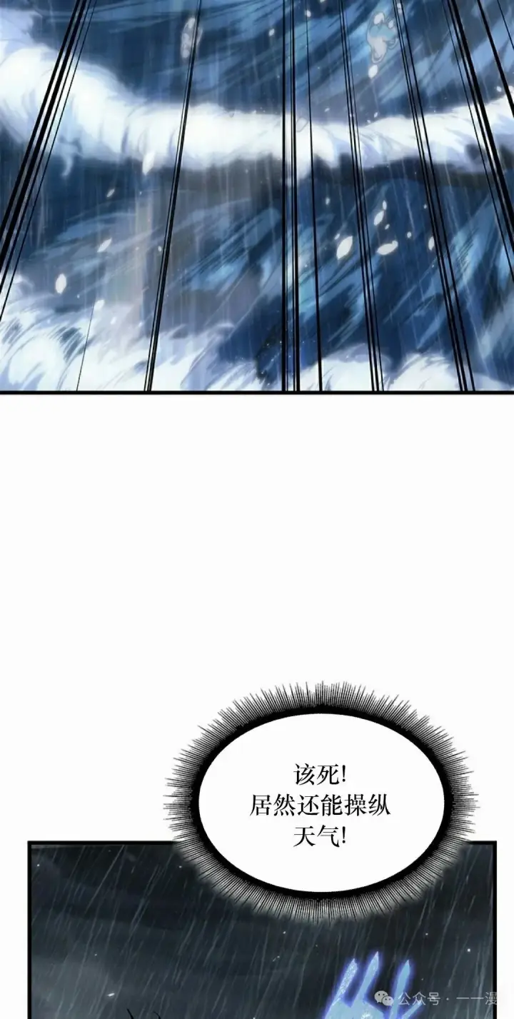 《Pick me up!》第128话图45