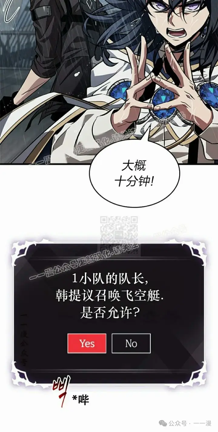 《Pick me up!》第128话图47