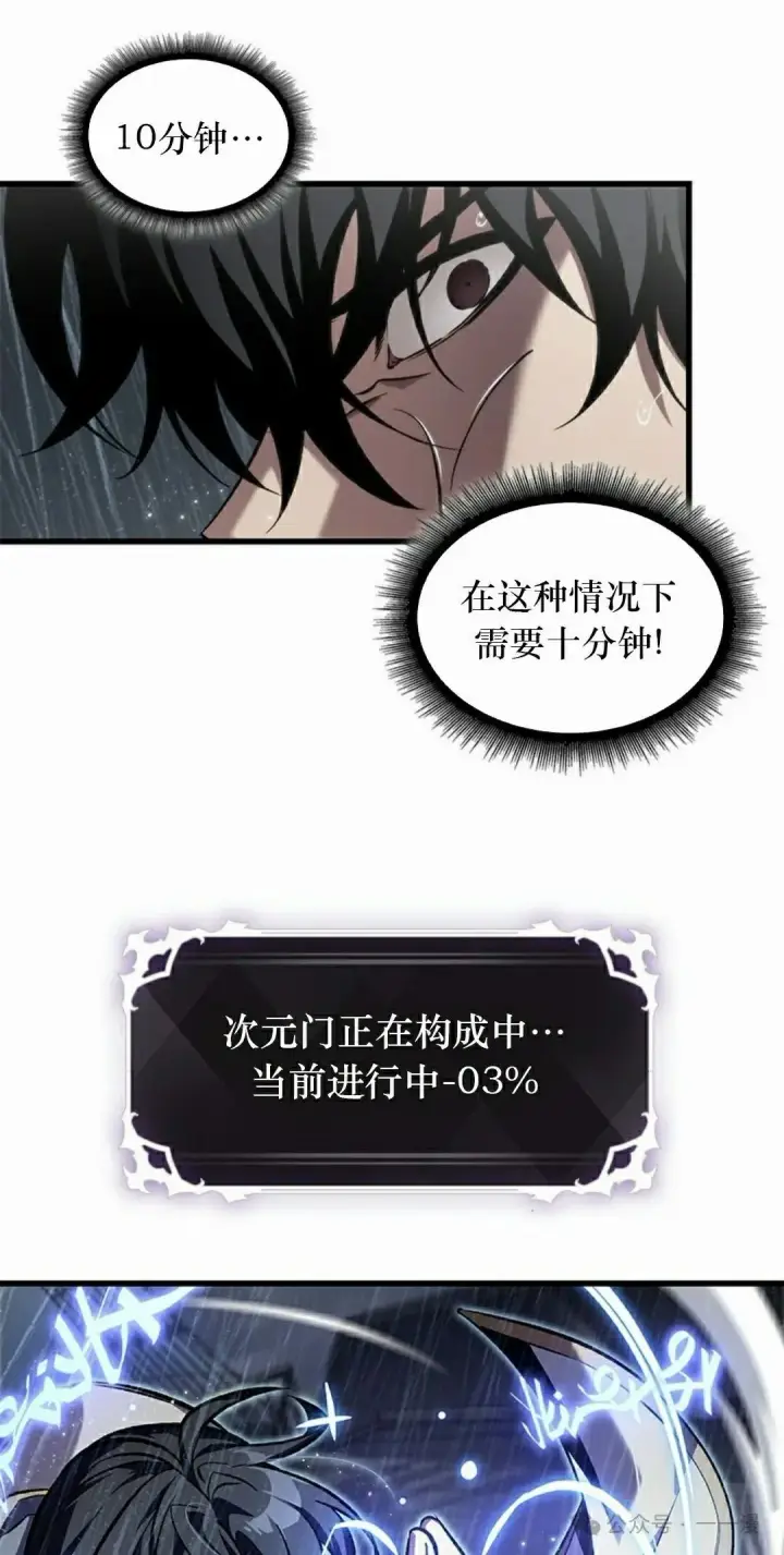 《Pick me up!》第128话图48
