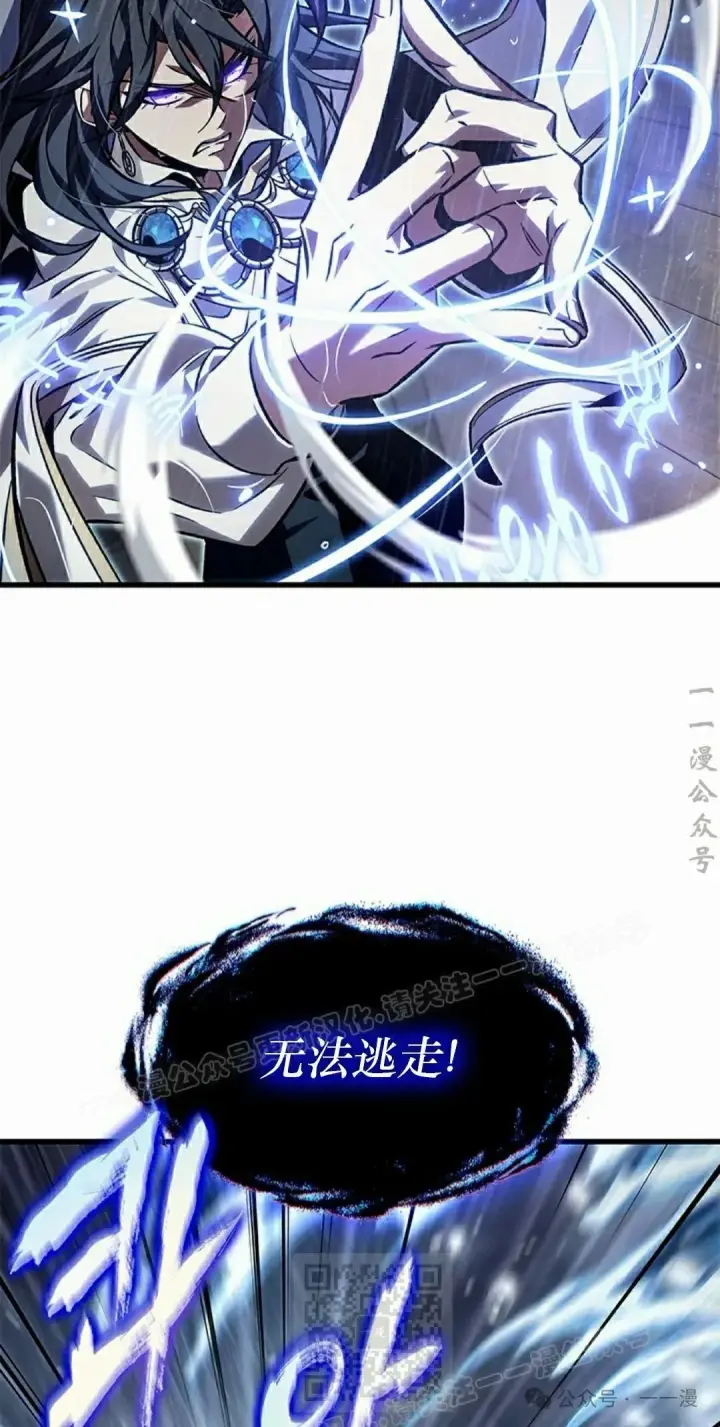 《Pick me up!》第128话图49