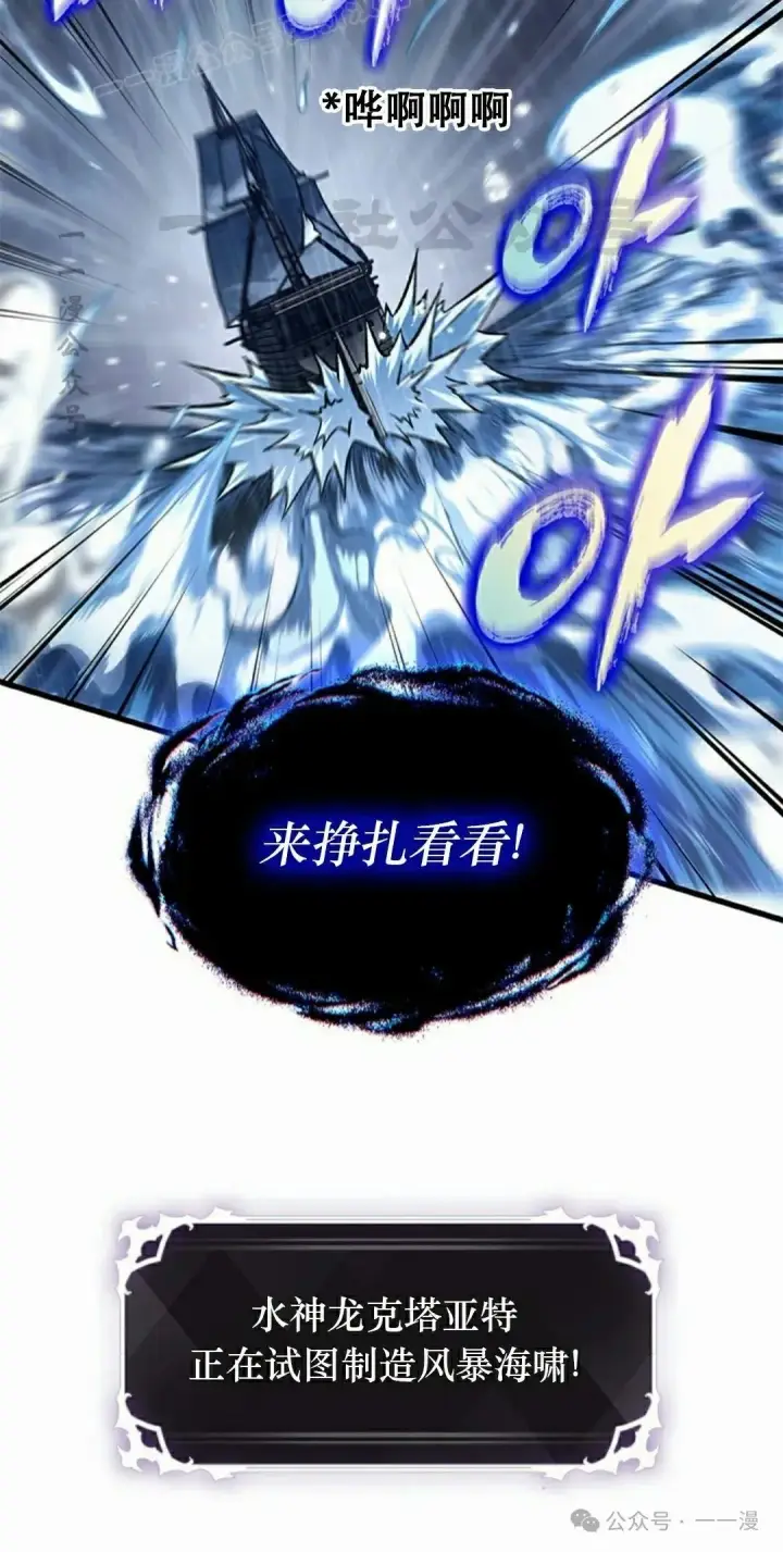 《Pick me up!》第128话图50