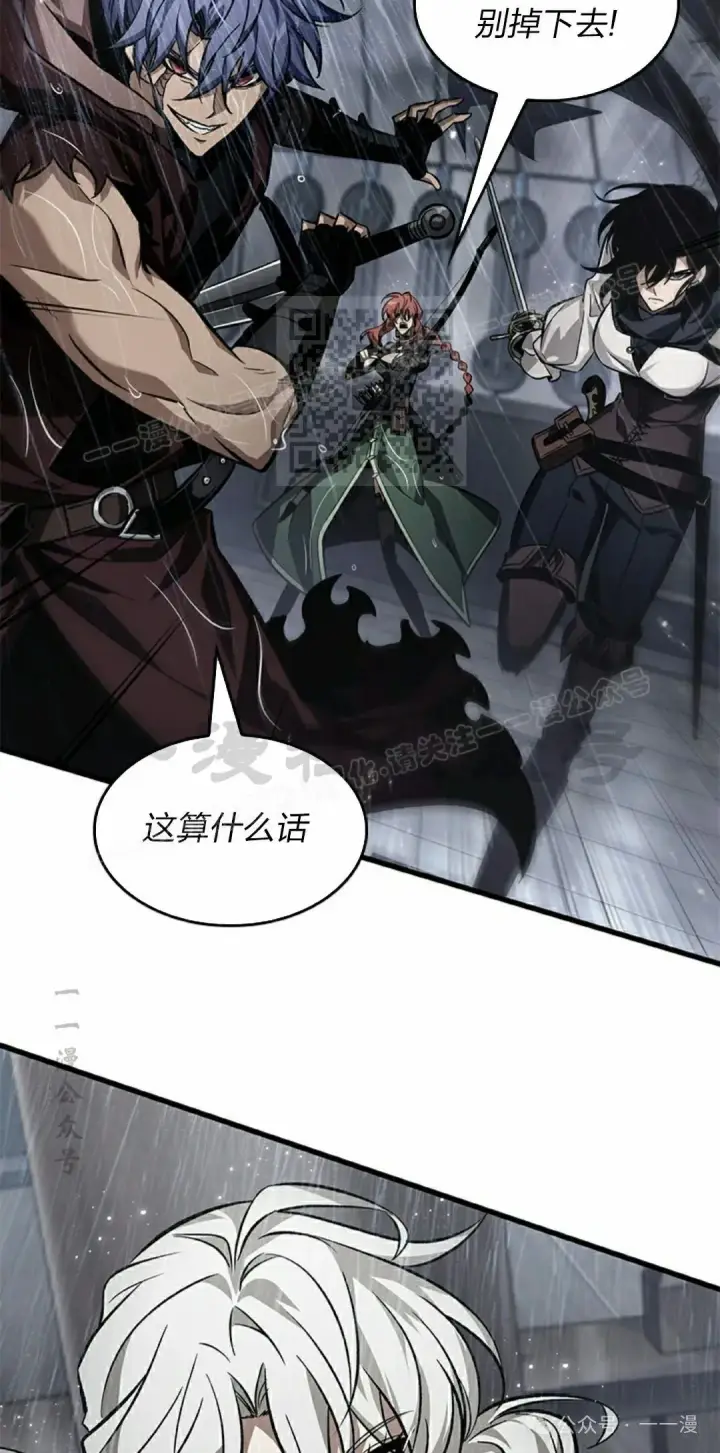 《Pick me up!》第128话图56