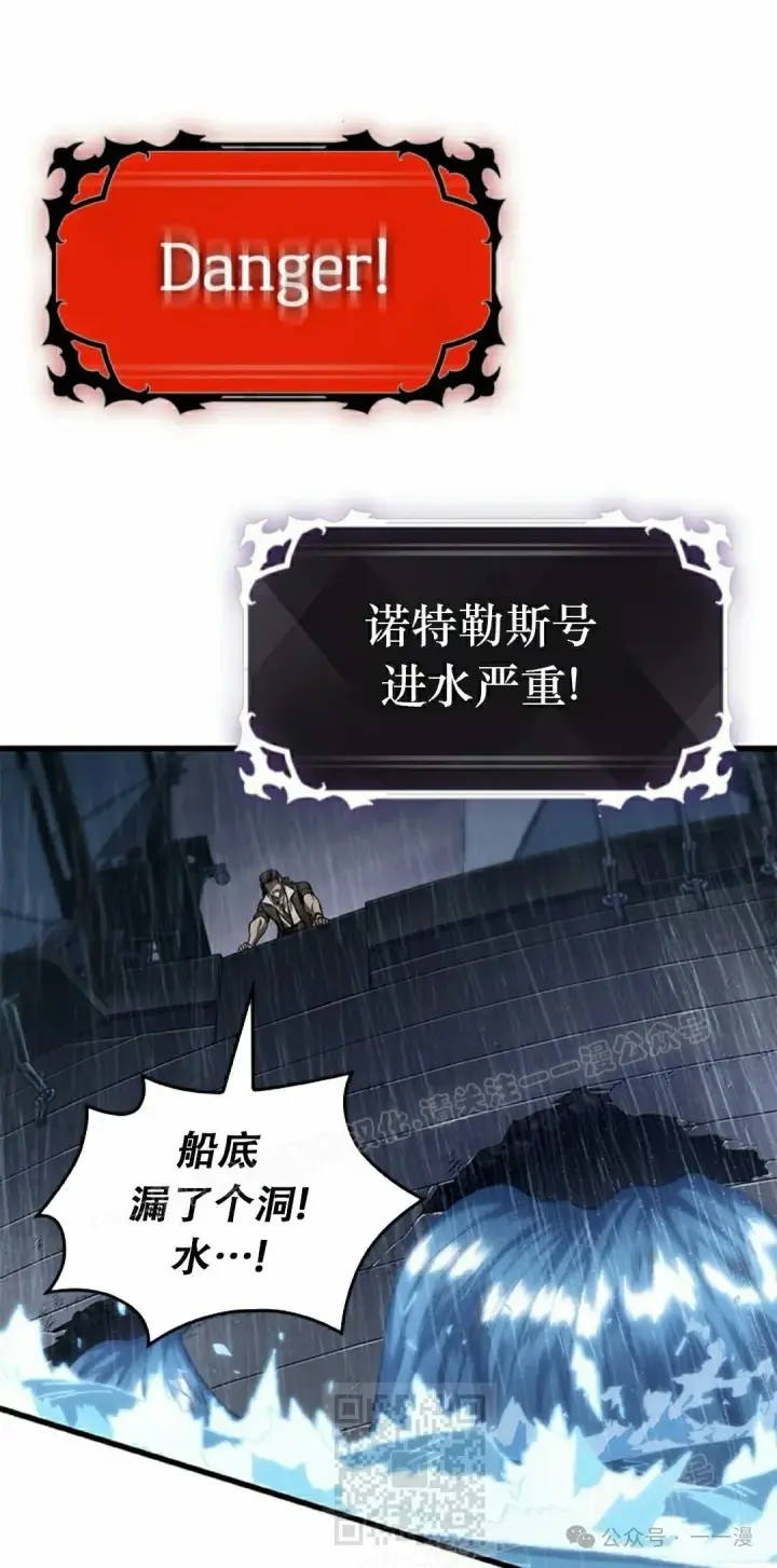 《Pick me up!》第128话图59