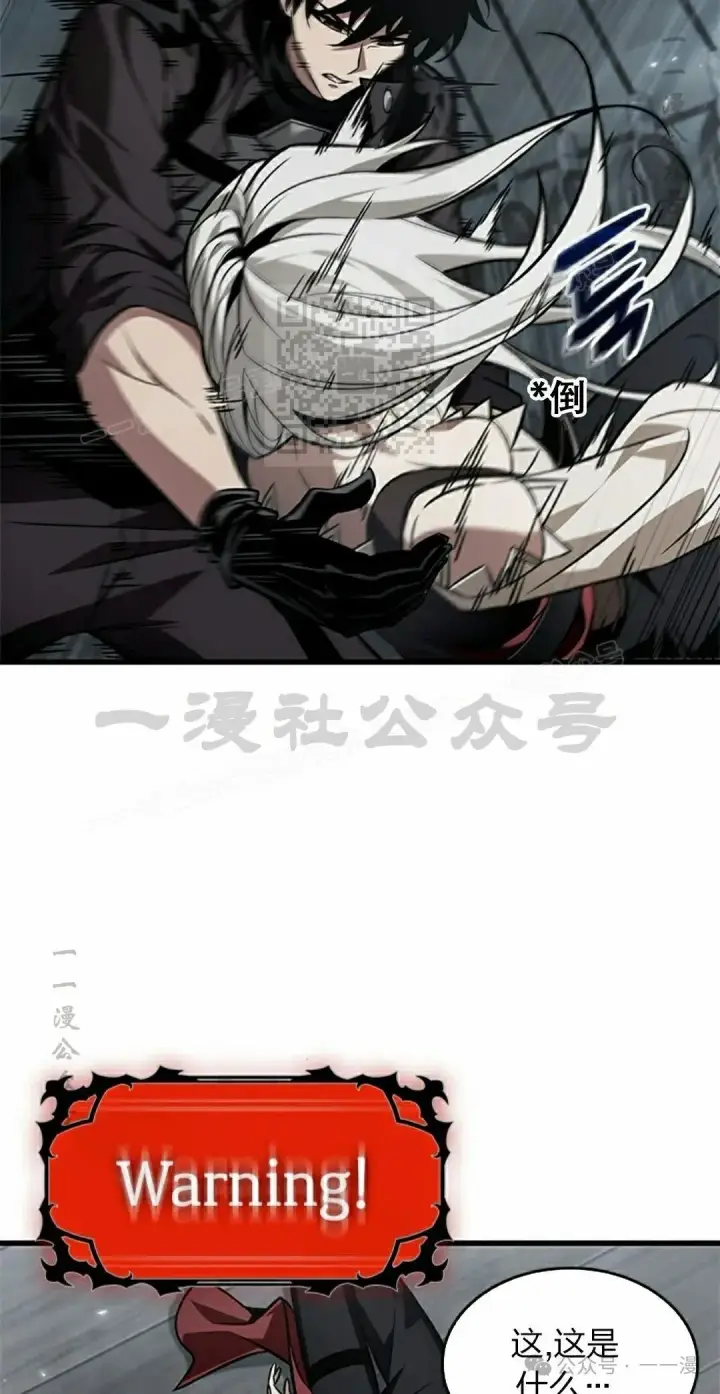 《Pick me up!》第128话图6