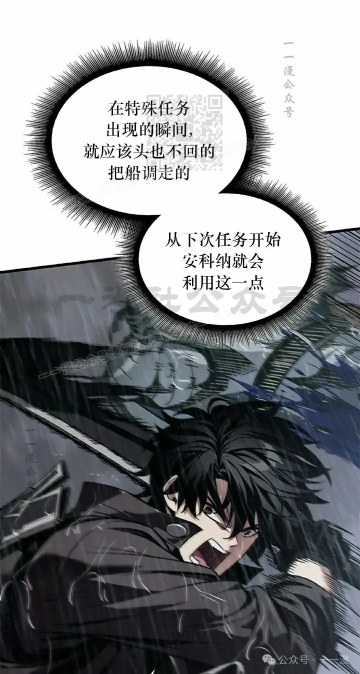 《Pick me up!》第128话图61