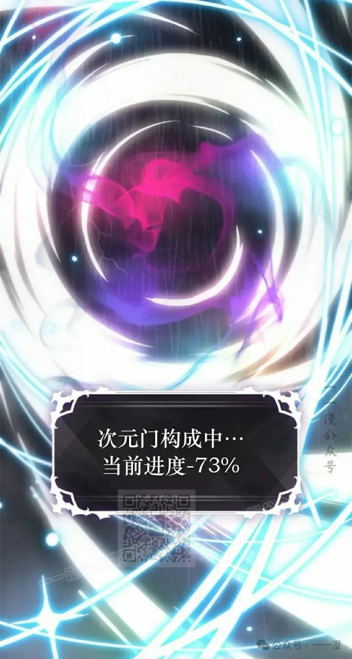《Pick me up!》第128话图63
