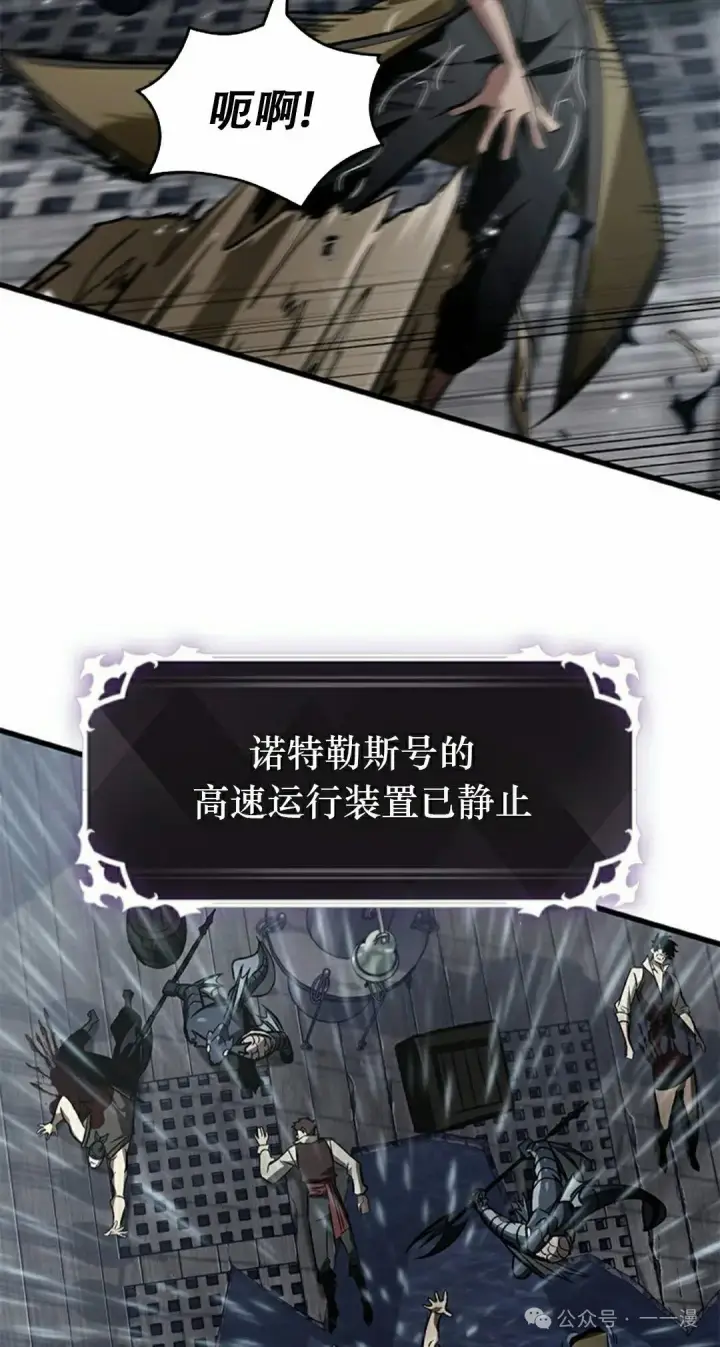 《Pick me up!》第128话图65