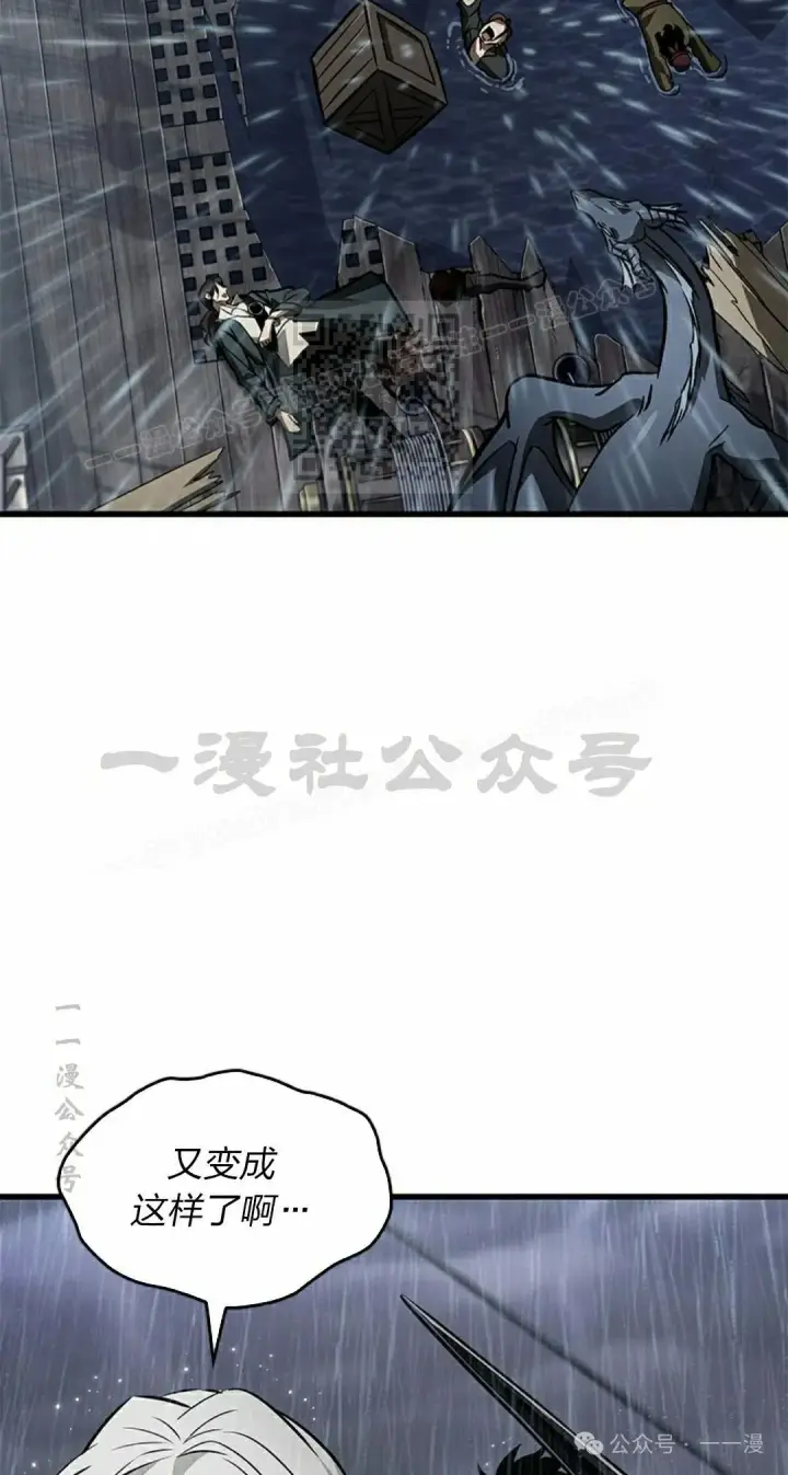 《Pick me up!》第128话图66