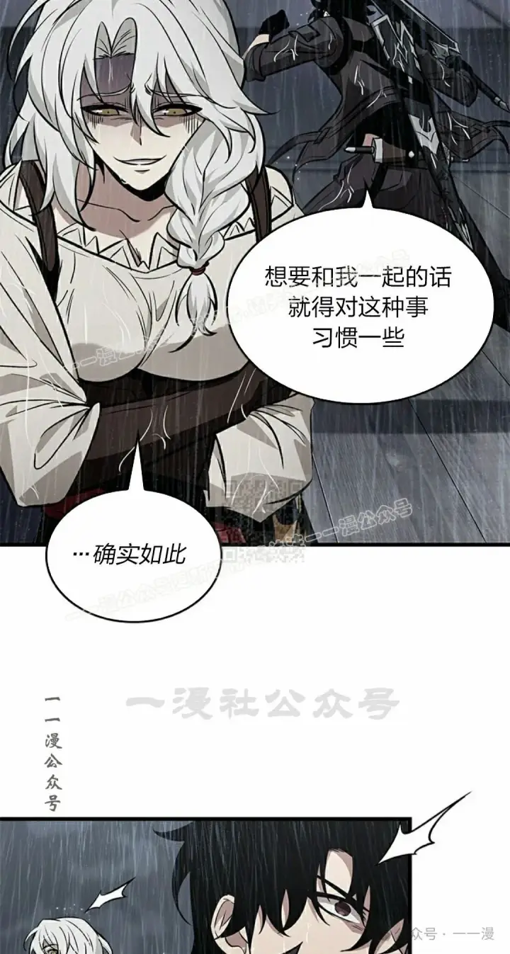 《Pick me up!》第128话图67