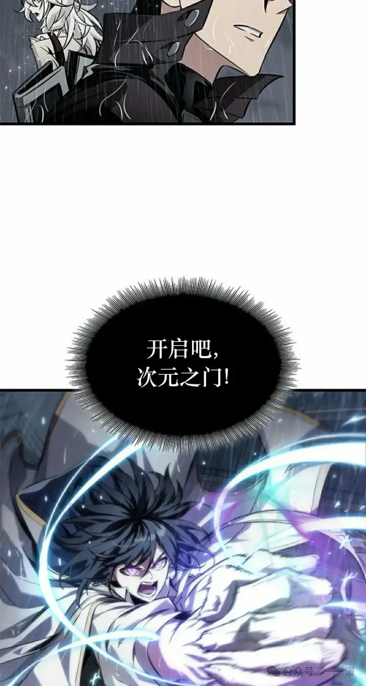 《Pick me up!》第128话图68