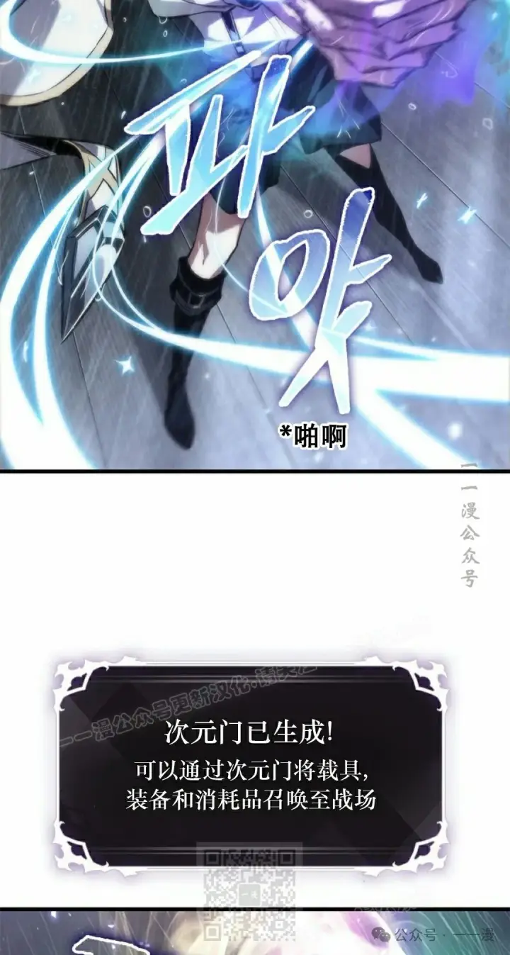《Pick me up!》第128话图69