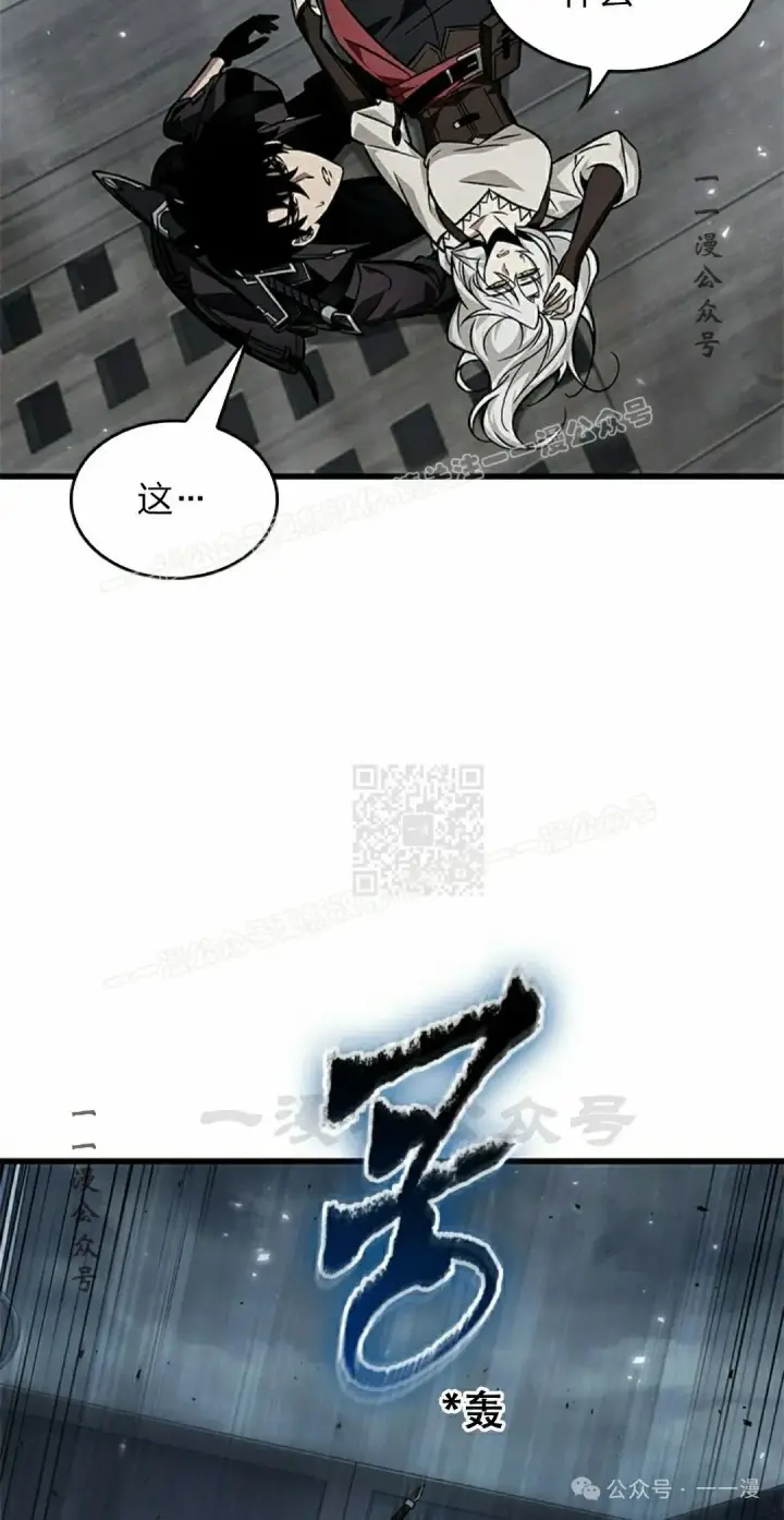 《Pick me up!》第128话图7