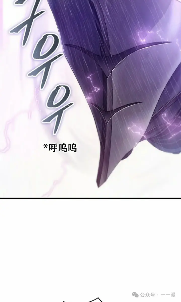 《Pick me up!》第128话图72