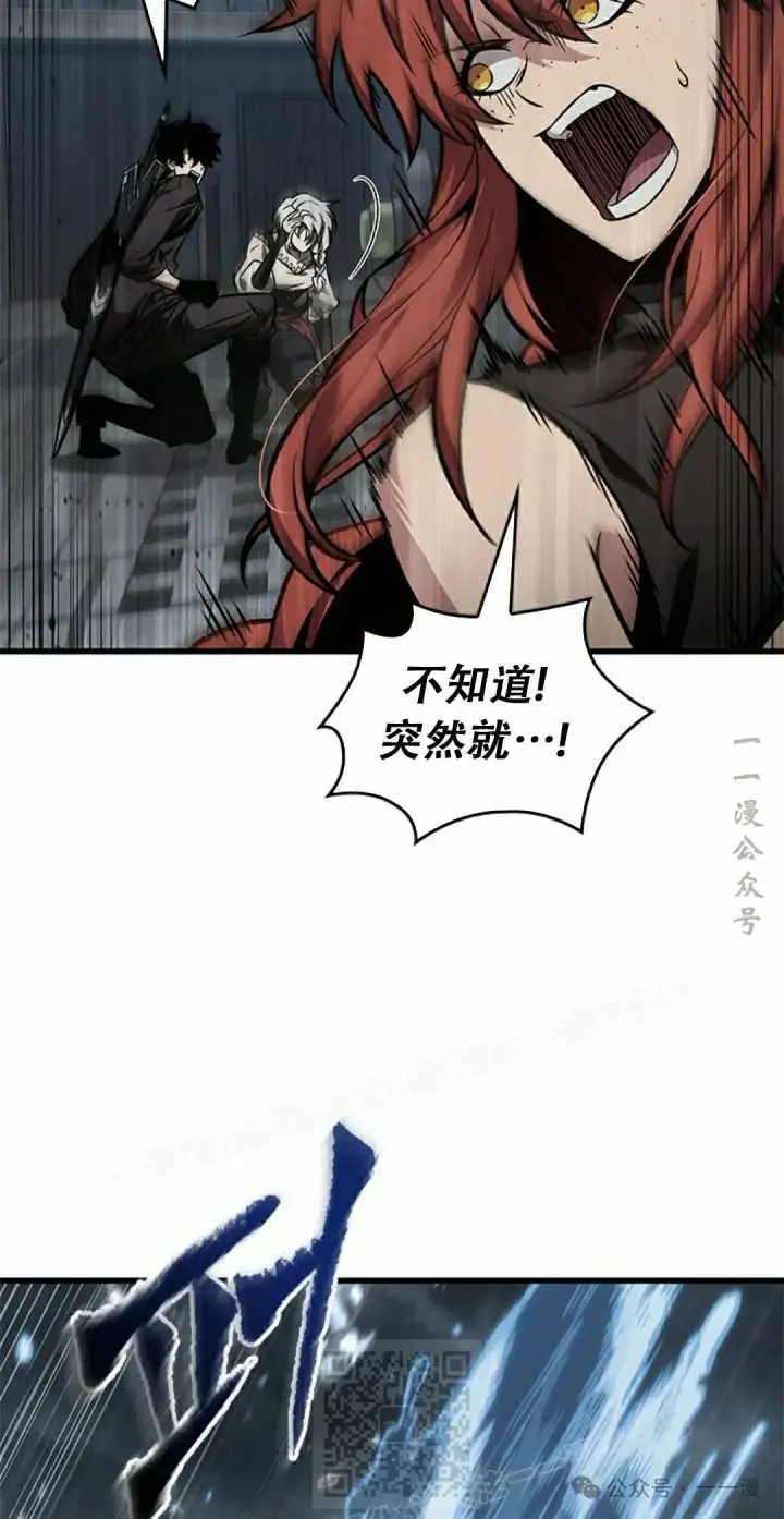《Pick me up!》第128话图9
