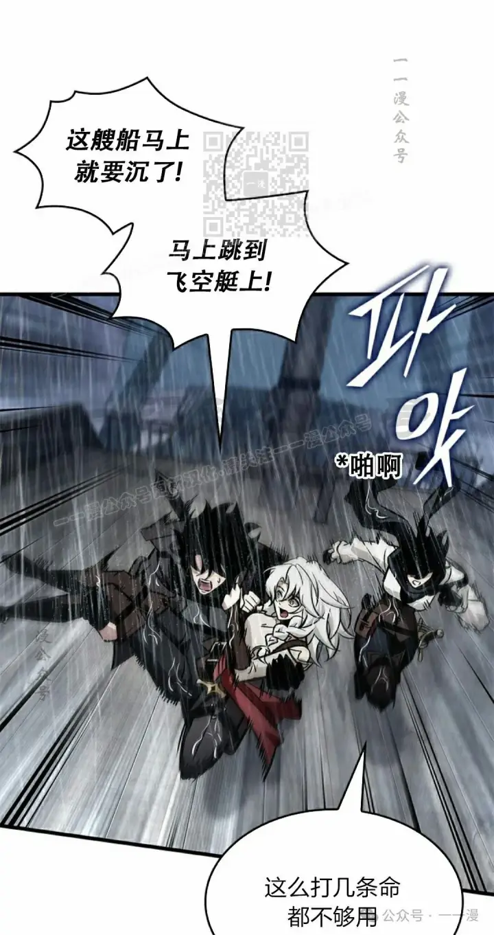 《Pick me up!》第129话图1