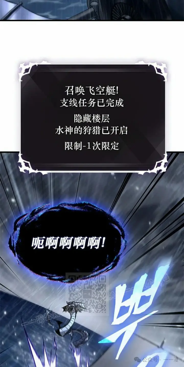 《Pick me up!》第129话图13
