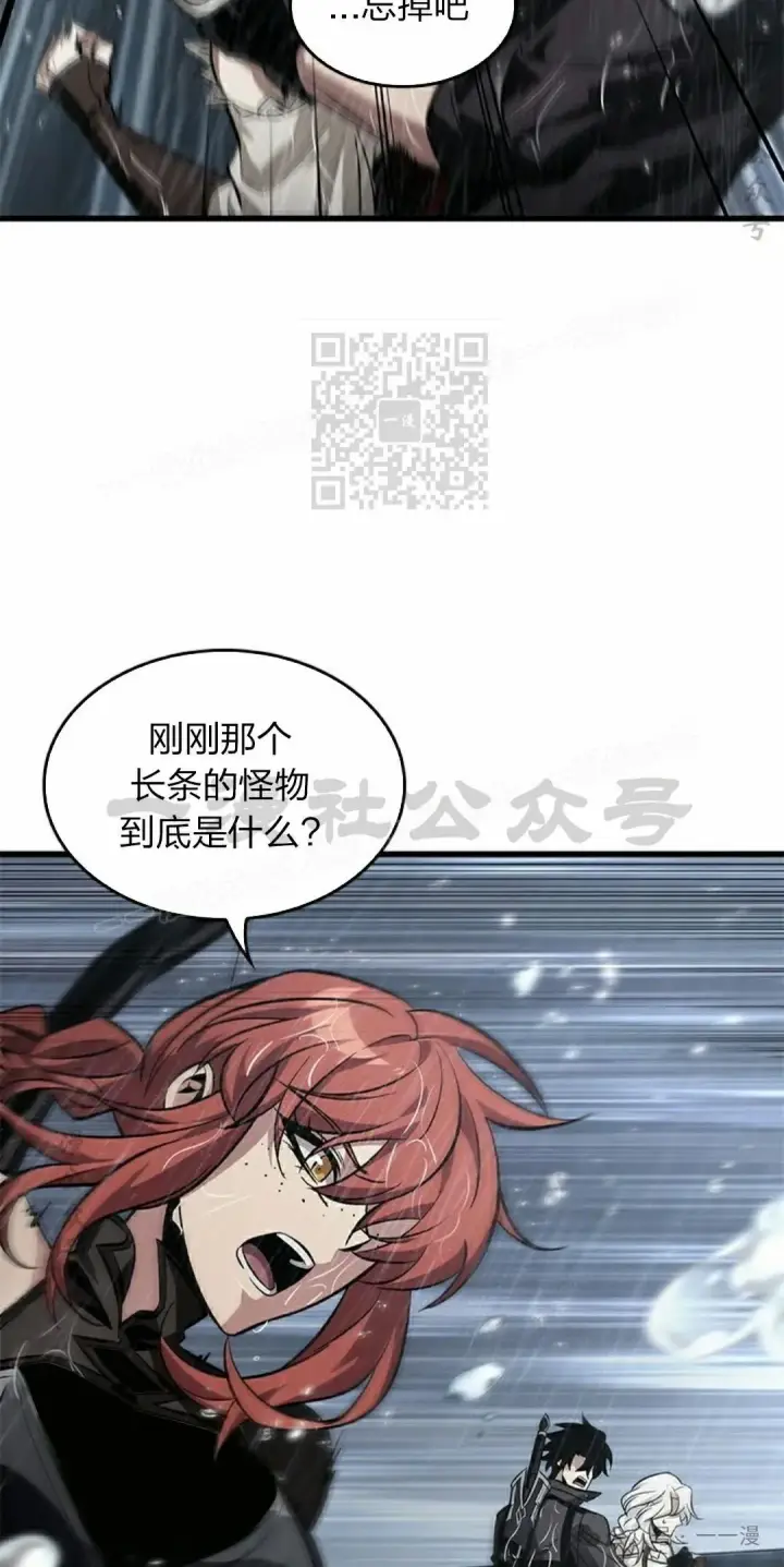 《Pick me up!》第129话图16