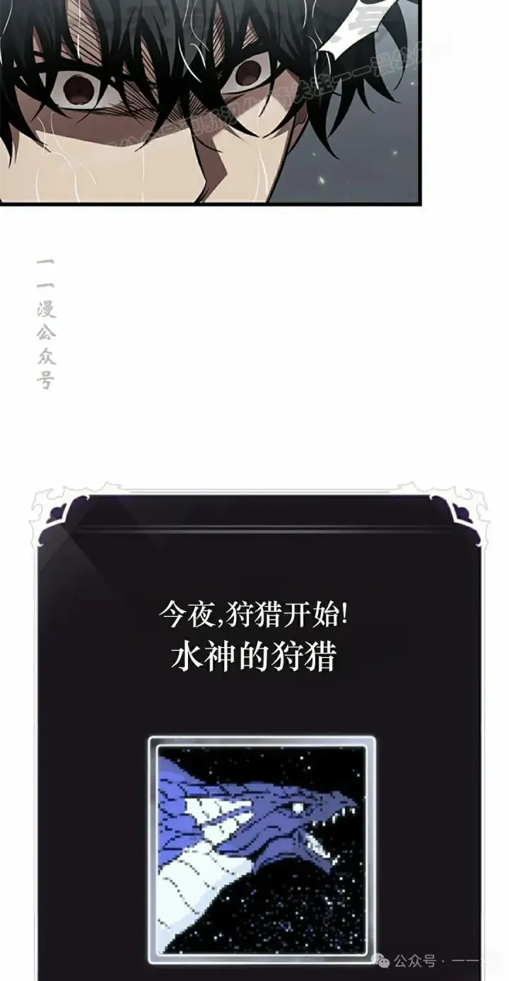 《Pick me up!》第129话图24