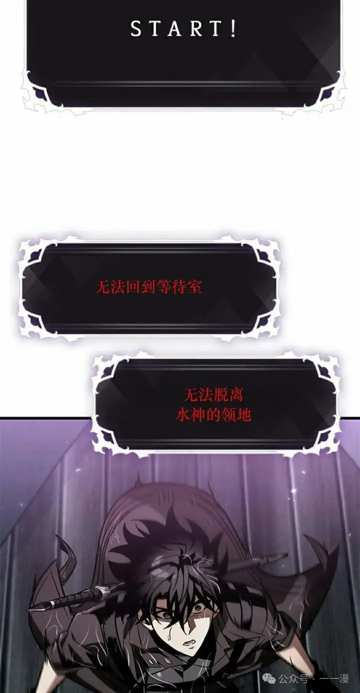 《Pick me up!》第129话图25