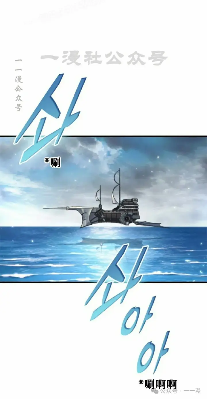 《Pick me up!》第129话图30