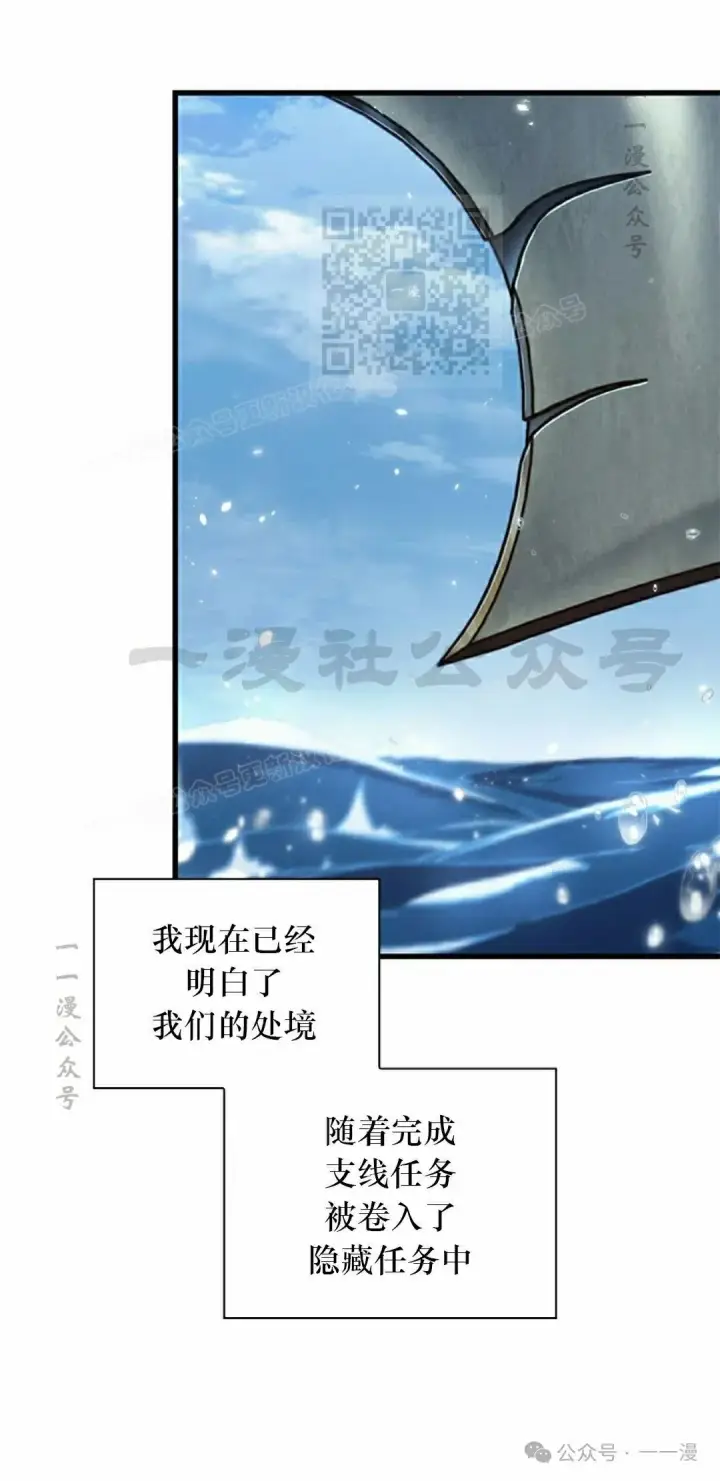 《Pick me up!》第129话图31