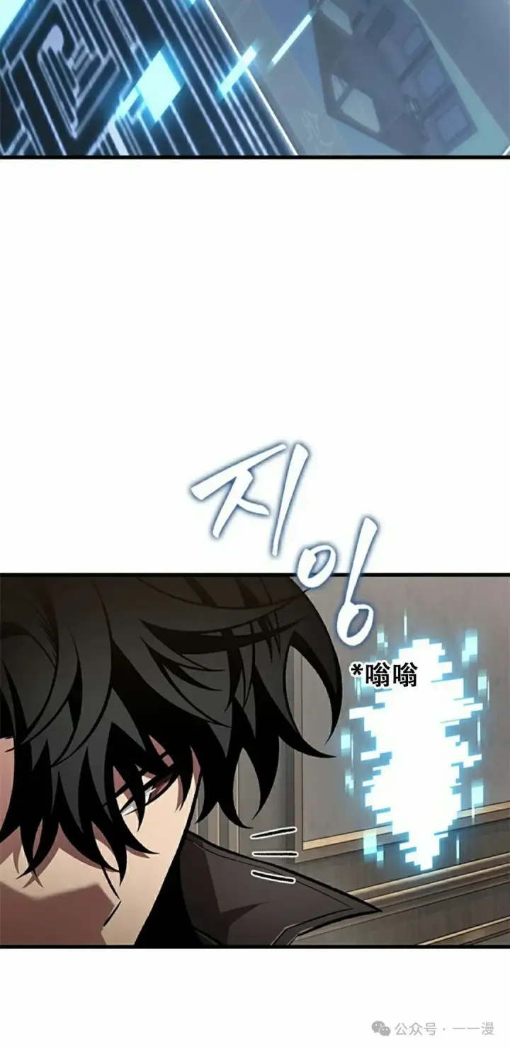 《Pick me up!》第129话图38