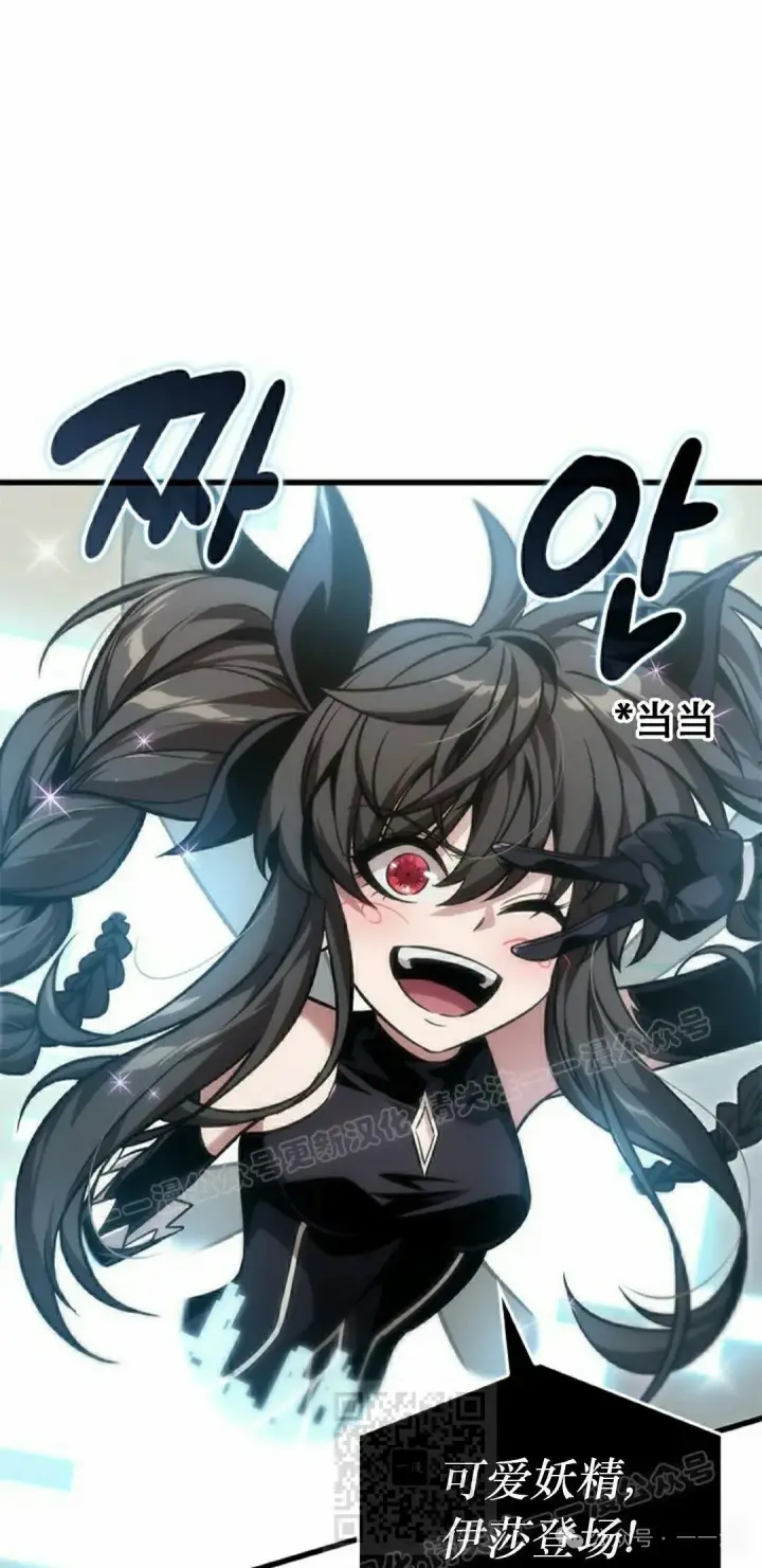 《Pick me up!》第129话图39