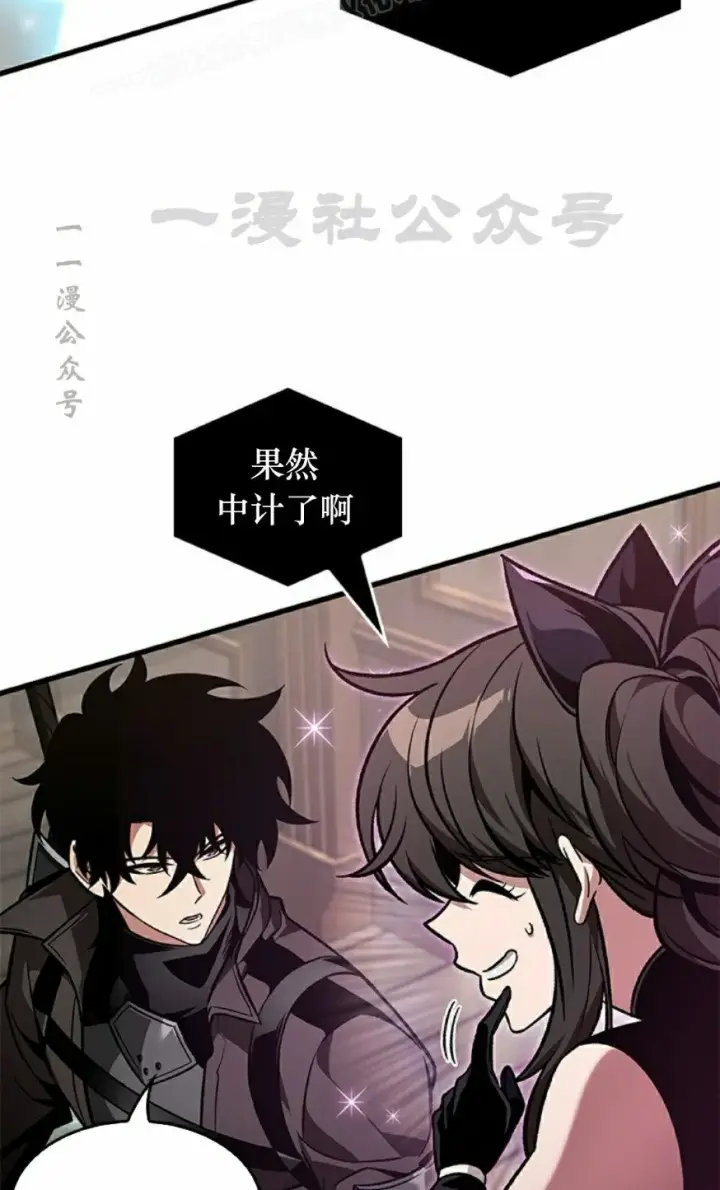 《Pick me up!》第129话图40