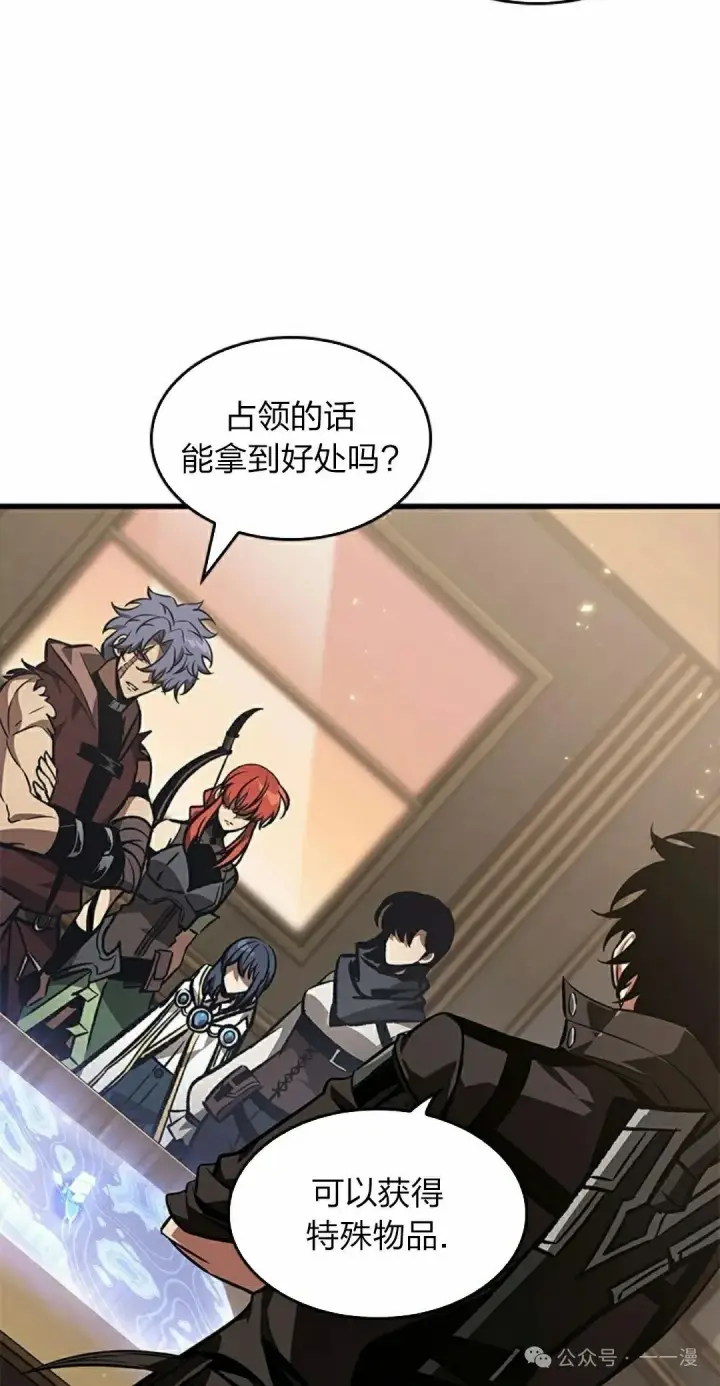《Pick me up!》第129话图52