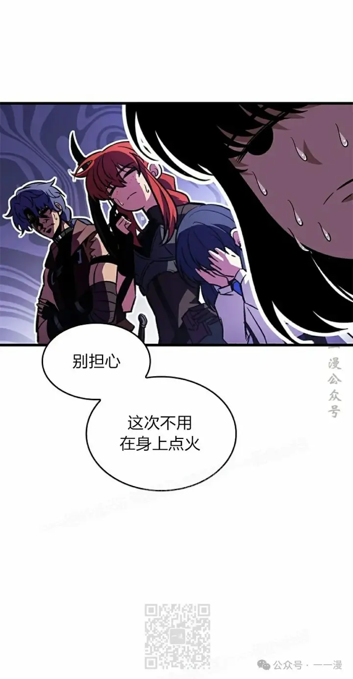 《Pick me up!》第129话图59