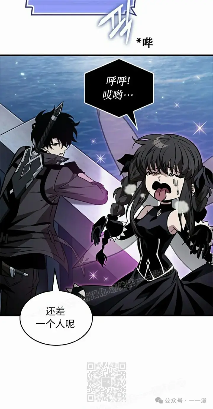 《Pick me up!》第129话图69