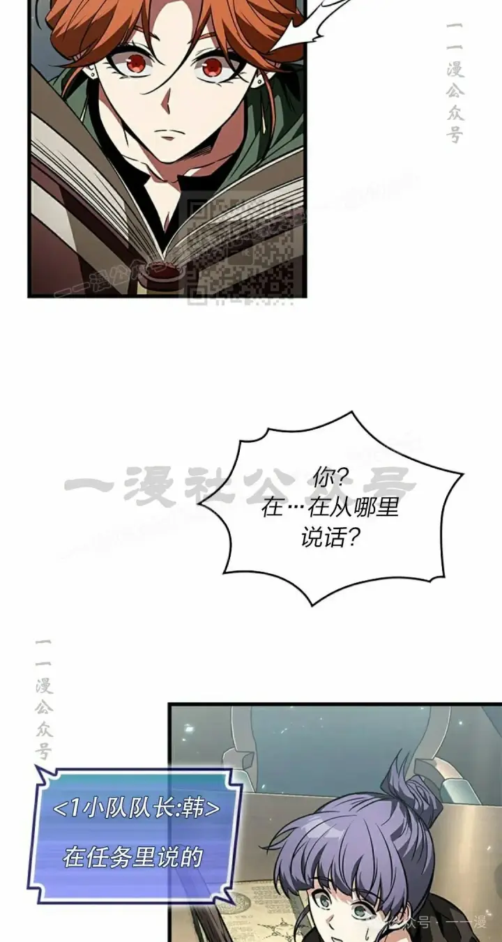 《Pick me up!》第129话图76