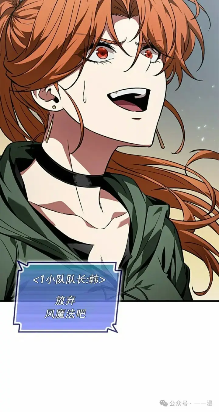 《Pick me up!》第129话图78