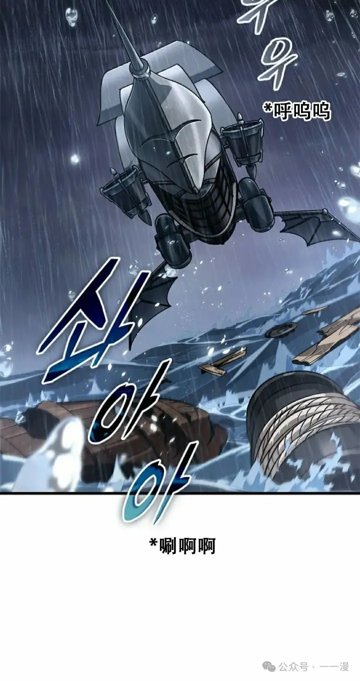 《Pick me up!》第129话图8