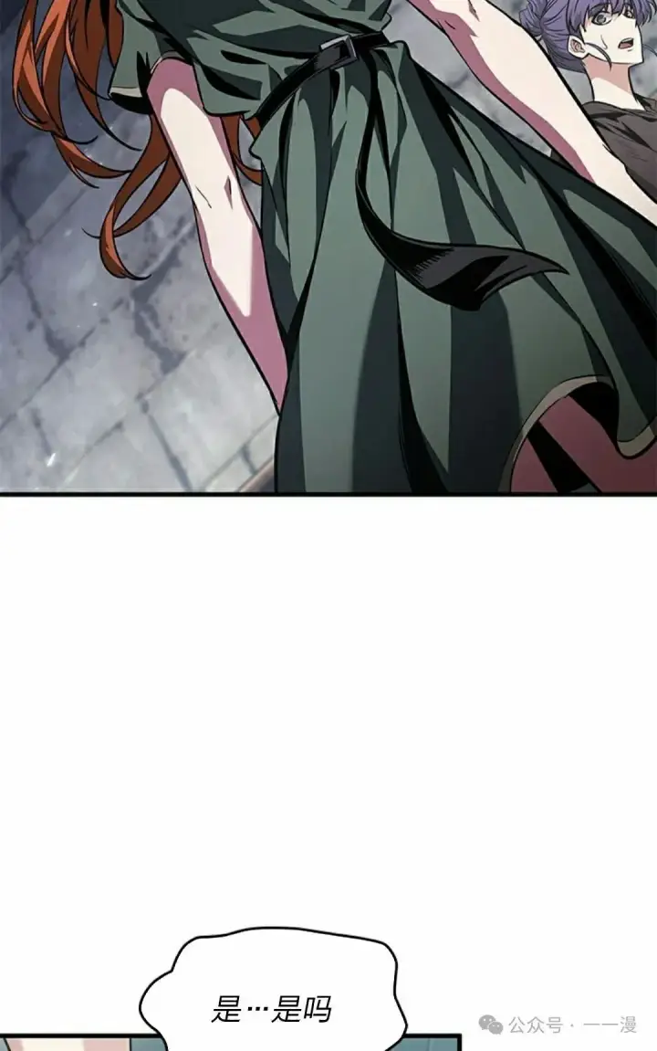 《Pick me up!》第129话图82