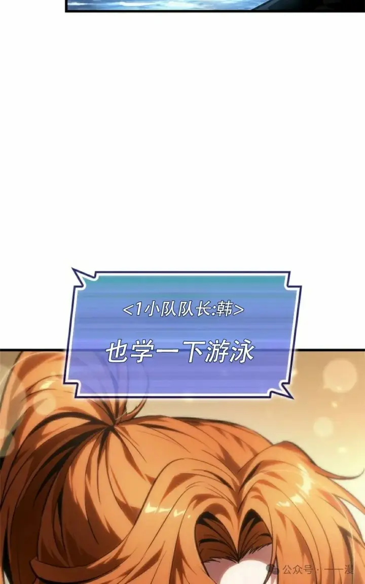 《Pick me up!》第129话图88