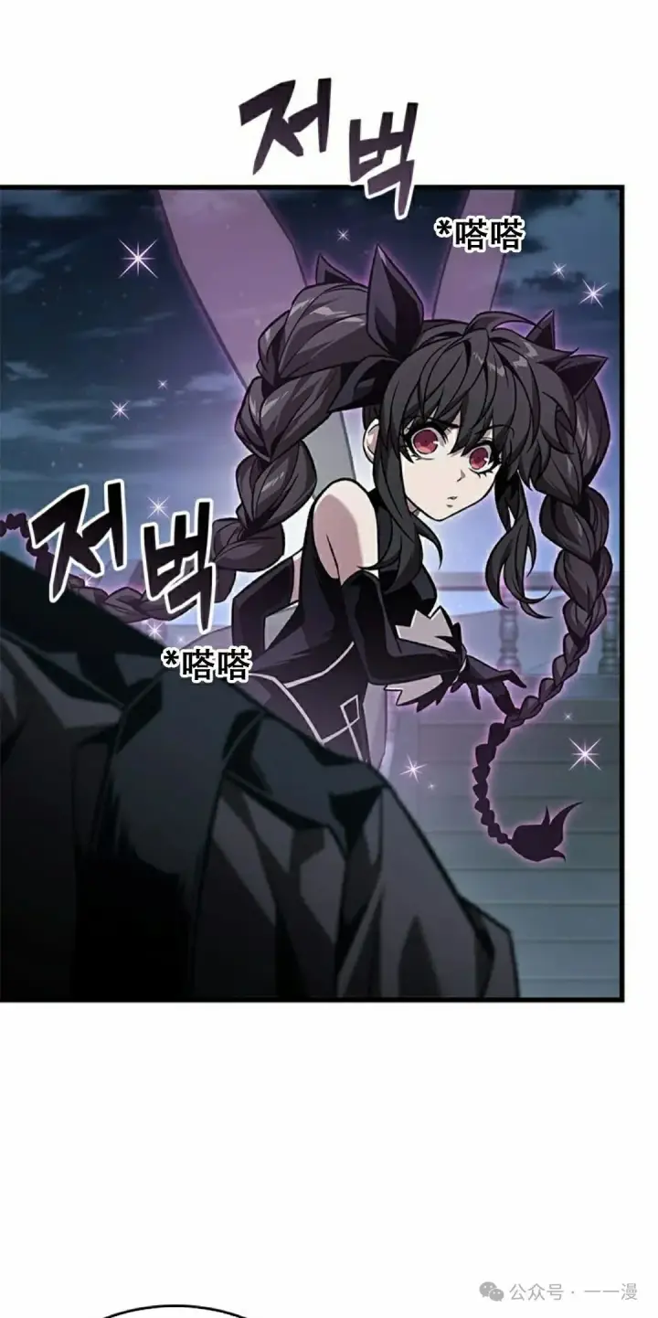 《Pick me up!》第130话图12